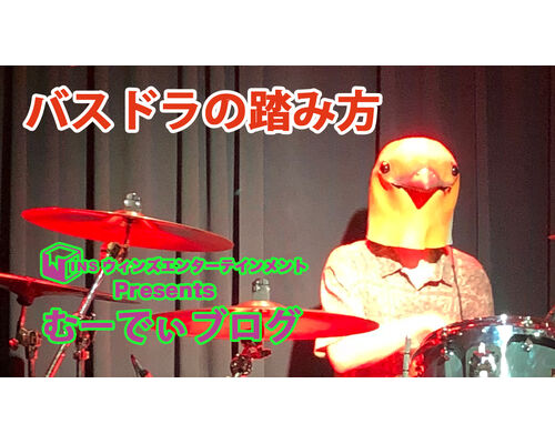 むーでぃブログサムネ