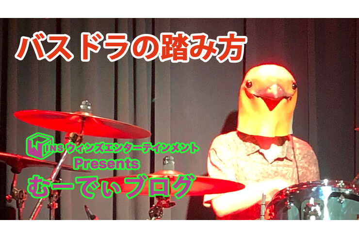 むーでぃブログサムネ