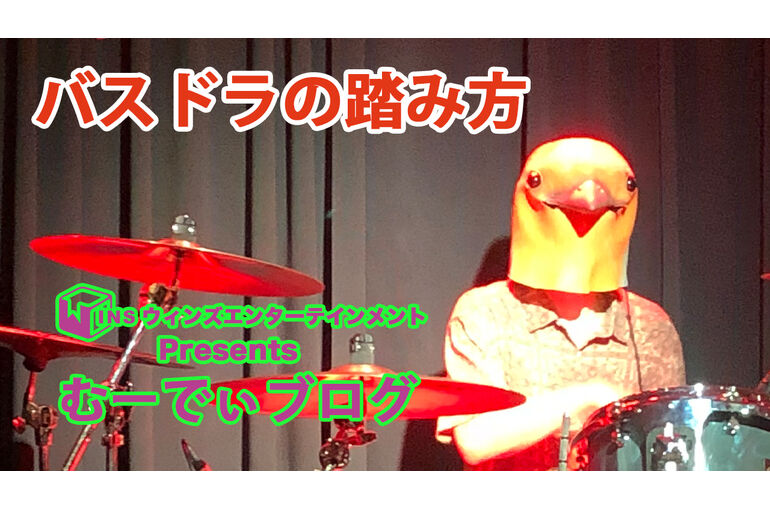 むーでぃブログサムネ