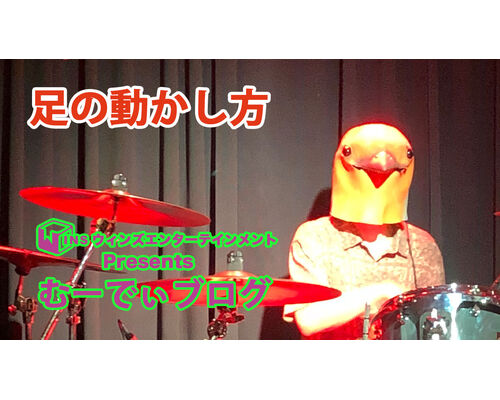 むーでぃブログサムネ