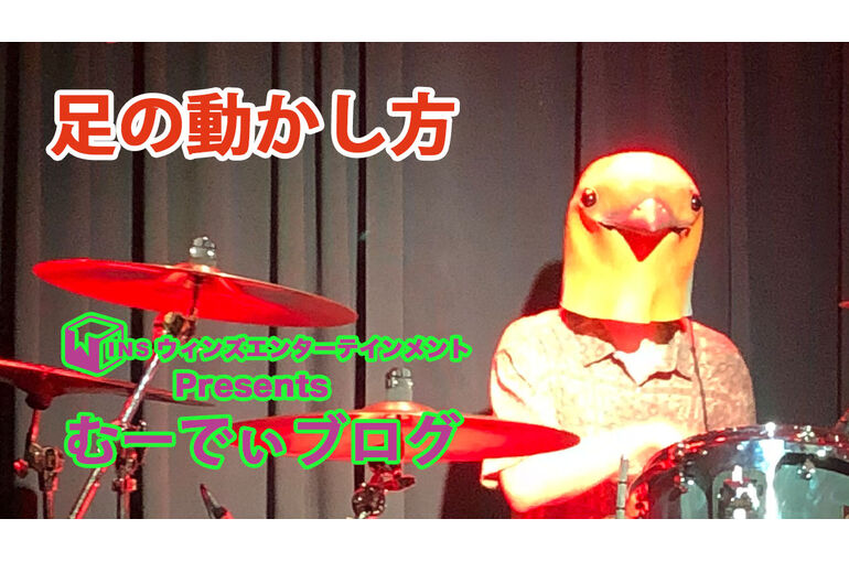 むーでぃブログサムネ