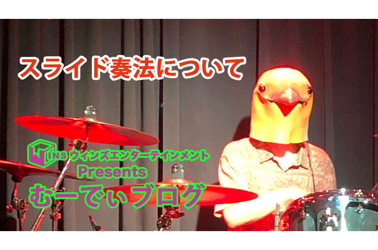 むーでぃブログサムネ