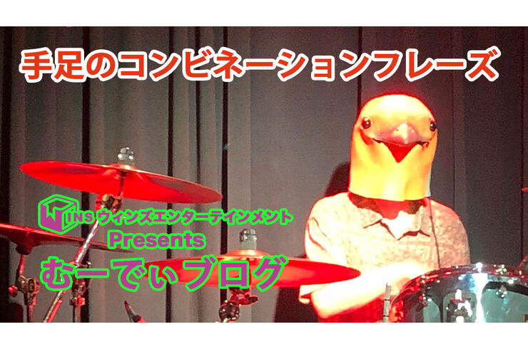 むーでぃブログサムネ