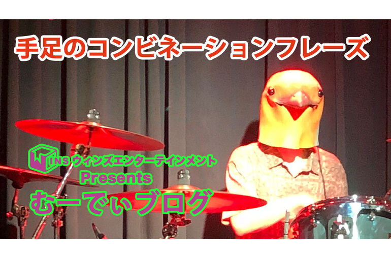 むーでぃブログサムネ