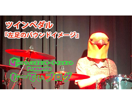 むーでぃブログサムネ