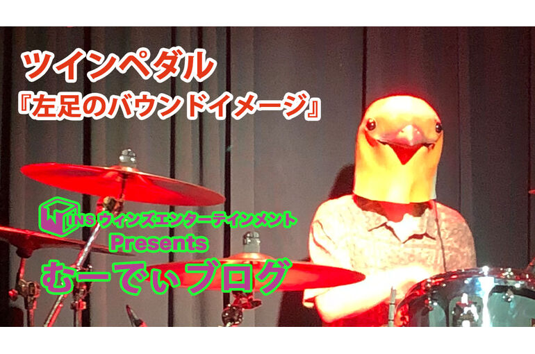 むーでぃブログサムネ